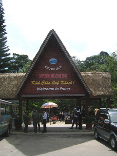 Вьетнам. Вход в парк Prenn (фото)
