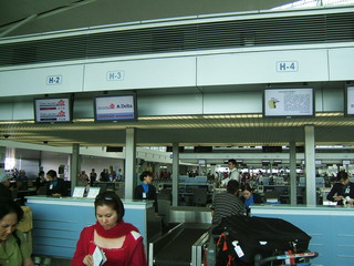 Сайгон (Хошимин), аэропорт. Зал регистрации (фото)
