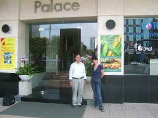 Вьетнам, Сайгон (Хошимин). Вход в отель "Palace" (фото)